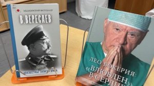 Апельсин. Мир книги. 19-05-2025
