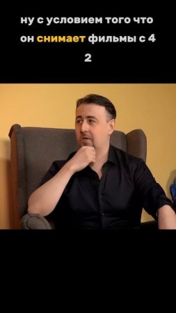 Клим Жуков про специфический бэкграунд Дино Делаурентиса