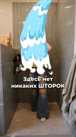 Душевая без ШТОРКИ 🤔 #дизайнинтерьера