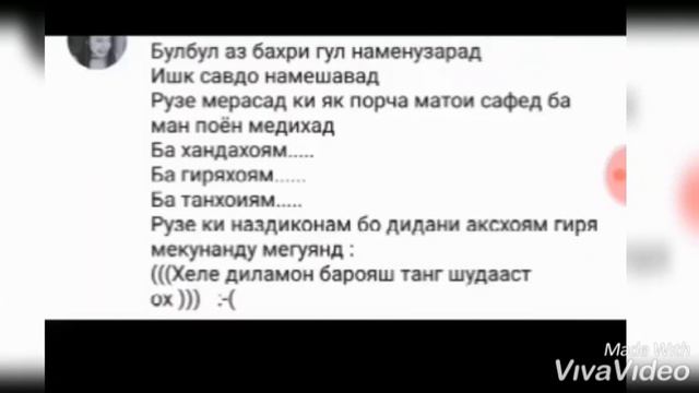 БО ОВОЗИ ЗИНДА 