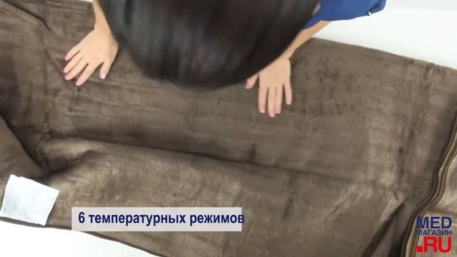 Электрическое одеяло Beurer HD-100