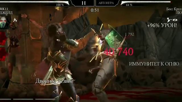 Мк Мобайл | Башня Тёмной Королевы | Битвы 80 и 190 | Kold War N' Mk11 Team | смотреть онлайн