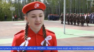 Урок патриотизма провели для первоуральских школьников