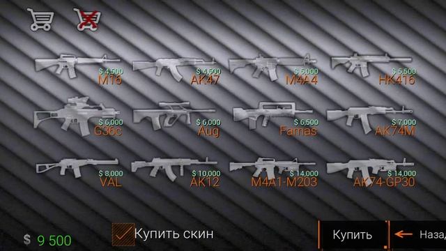 я играл стандофф форд гроб 2 😈 смотреть онлайн