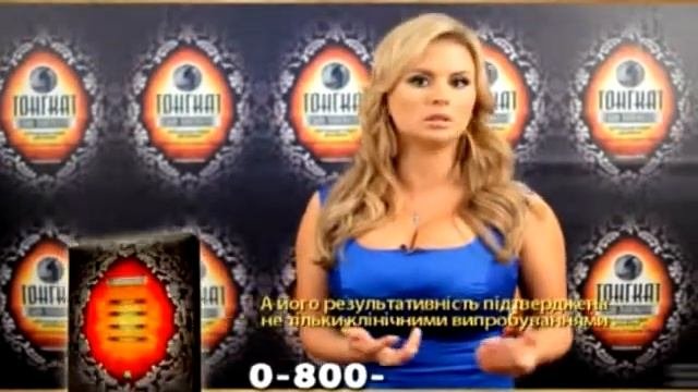 Тонгкат™ Али Платинум Оригинал в Украине