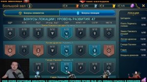 ГНИШАК СОЛО ФАРМ ХАРД 10 ДРАКОНА RAID SHADOW LEGENDS