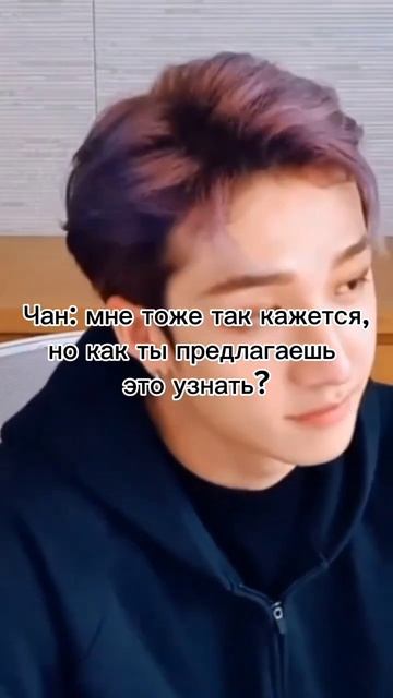 фф "Почему именно я..." 7/14. Если есть ошибки, простите.) П? смотреть онлайн