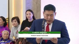 Торжественный приём в посольстве России в Монголии в честь 80-летия Победы