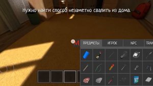 я получил ремня от бати в schoolboy runaway играю с читами на п?