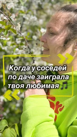 У кого такое тоже было?😅