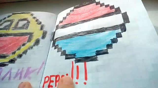 Мои мини-рисунки по клеточкам . смотреть онлайн