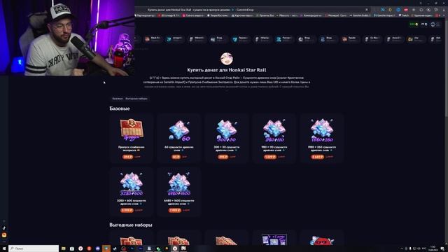 ВСЕ СПОСОБЫ КАК ПОЛУЧИТЬ КРЫЛЬЯ KFC в ГЕНШИН ИМПАКТ смотреть онлайн