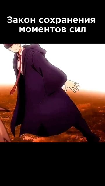 Ультракоротко ⏱️ Сохранение моментов сил #Наука #Физика #Интересно #Юмор смотреть онлайн