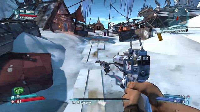СЛИШКОМ ДУШНО | BORDERLANDS 2 ПРОХОЖДЕНИЕ (№12) смотреть онлайн