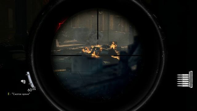 Sniper Elite V2 часть 11 Финал