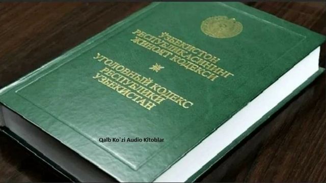 Жиноят кодекси 6-булим смотреть онлайн