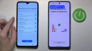realme GT 6 | Как перенести файлы со старого устройства на re