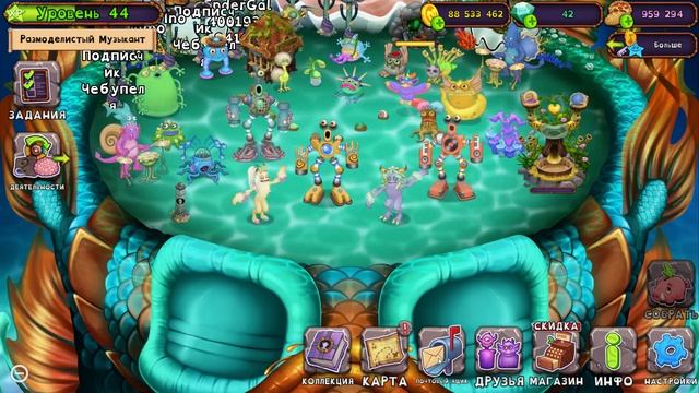 ДОПОЛОГЛЕР И РЕДКИЙ НАПЕВЕЦ МСМ104