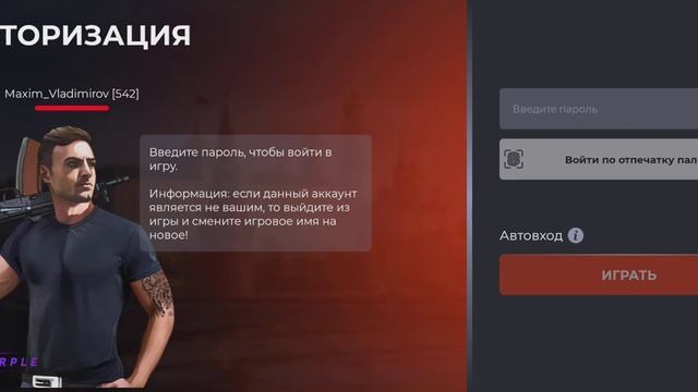 уникальная музыка на вход смотреть онлайн