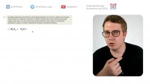 id52784