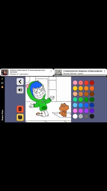 Тока бока раскраски+ история про такси (история не моя) часть 2 смотреть онлайн