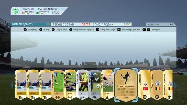 ПЕРВОЕ ОТКРЫТИЕ ПАКОВ НА 4000 FIFA POINTS смотреть онлайн