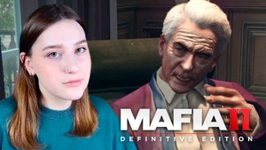 MAFIA II: DEFINITIVE EDITION: #9 ЖАЛКО ЛЕО