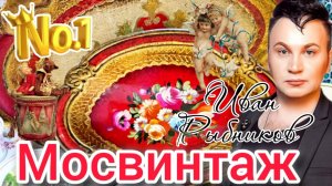 БЛОШИНЫЙ РЫНОК❗Мосвинтаж в Москве  с Иваном Рыбниковым 📽 💎👠 🎉Элла Австралия 👋❣🌹