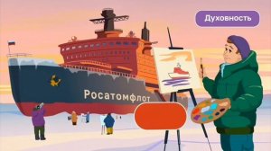Разговоры о важном 
19.05.2025
