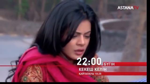 Бихан есін жиды, бірақ қайта жараланған секілді...(13.02.2021) смотреть онлайн