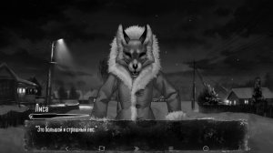 Не дойдя до школы я встретил Лисичку (МАКАРЕНА)