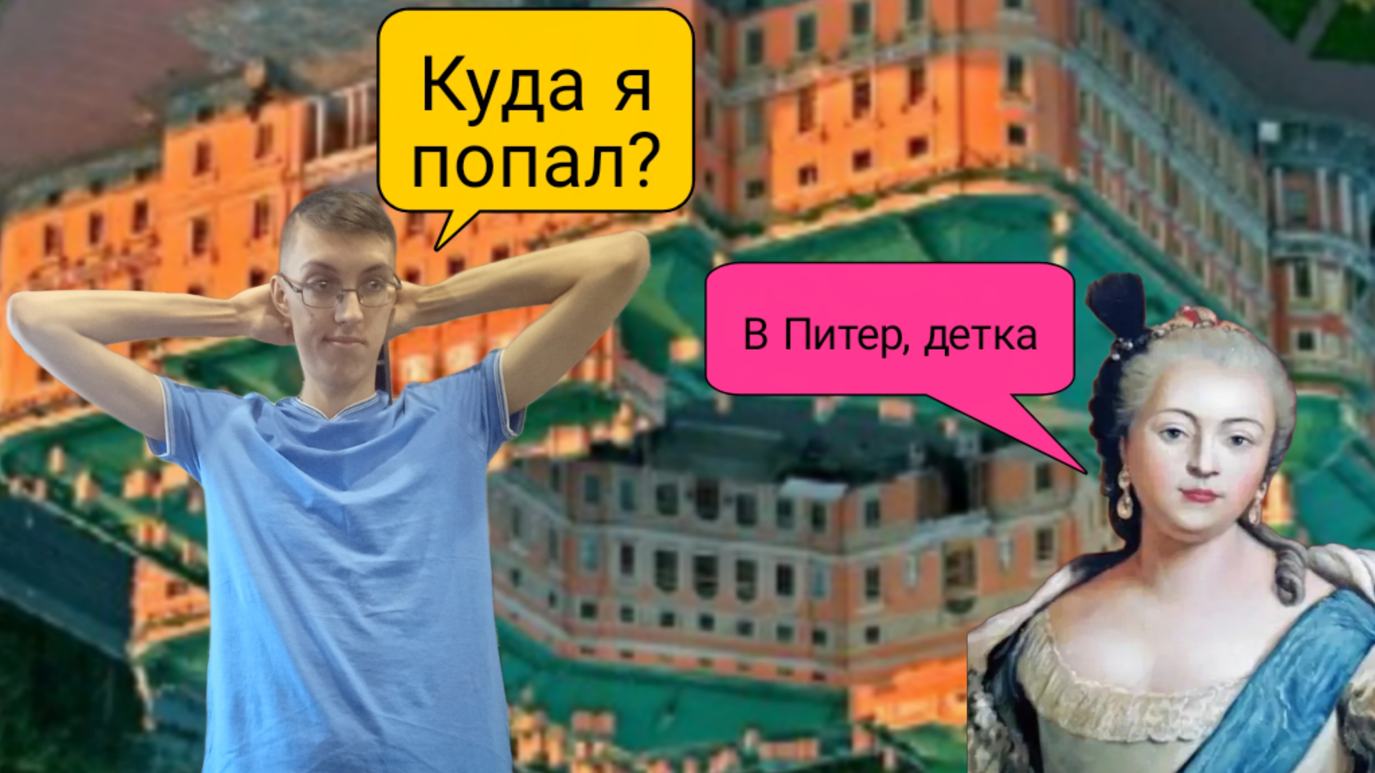 Дворцовые перевороты на ЕГЭ