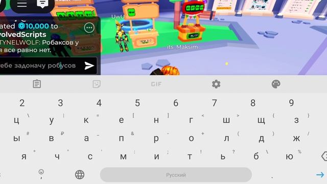 Засталкерил @Monchikonlyinytandintktk в роблоксе (Я задонатил ему смотреть онлайн