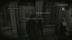 ВСЕ НЕ ПРОСТО ● Шерлок Холмс.Дочь Дьявола/Sherlock Holmes: The Devil's Daughter часть 15