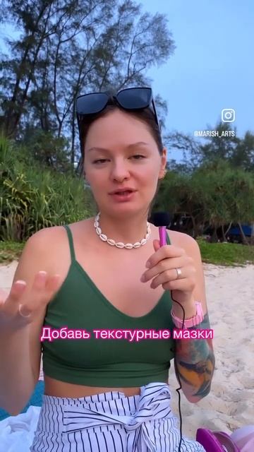 Знали про этот лайфхак? #художник #живопись #масло #рисование #обучение #картина
