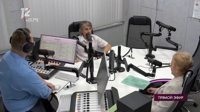 Музыкально-спортивное шоу «СимфоСпорт». «Гостиная Radio Monte Carlo» (05.08.24) смотреть онлайн