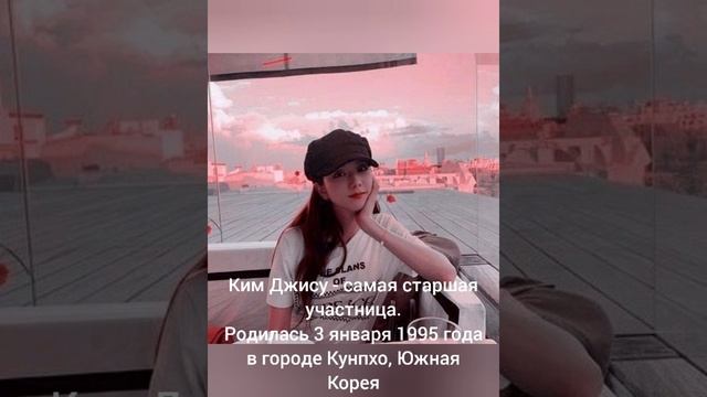 Обзор BLACKPINK/Краткая информация о участницах смотреть онлайн
