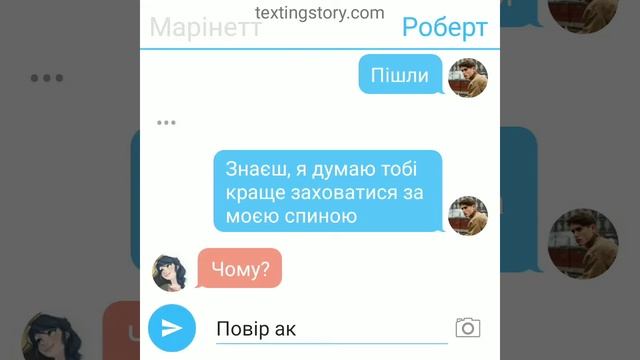 Переписка Прокляття або нам не можна бути разом  21 частина. Кінець  Baginetti
