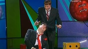 ГИПНОЗ! (Владимиры Данилец и Моисеенко)