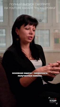 Логопед про роль родителей в обучении

Полный выпуск смотрите на канале "Раскадровка"