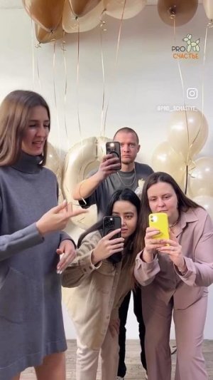 Лайк поставили?