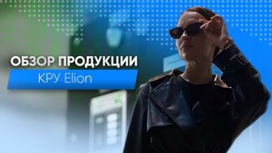 Комплектное распределительное устройство 6/10/20 кВ