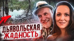 Дьявол в белом халате: дело Кэти Млан | Тру Крайм
