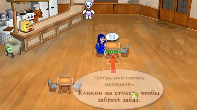 DinerDashSnow - Снежок Обеденный переполох. Часть 1 Lets смотреть онлайн