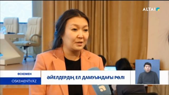 Әйелдердің ел дамуындағы рөлі 07.12 смотреть онлайн