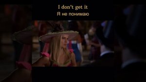 Как сказать на английском “Я не понимаю”🤔 Учим английские фразы.