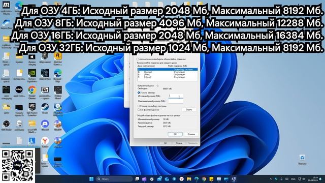 Как уменьшить зарезервированную аппаратную ОЗУ в Windows смотреть онлайн