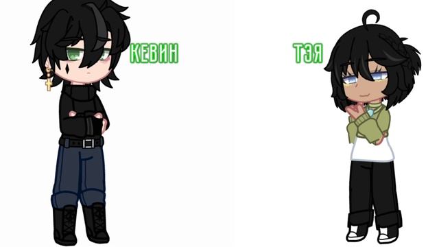 💝kids and parents|Плохо Танцевать|gcm|au!aftg|all for the game|всё ради игры смотреть онлайн