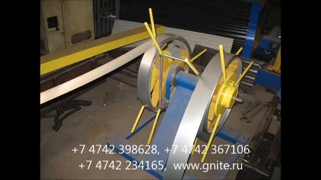 Линия для производства монтажной шины (шинорейки) С20 и С30 смотреть онлайн