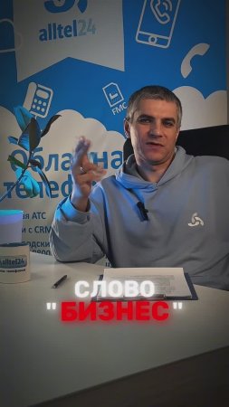 ГЛАВНЫЕ составляющие успешного бизнеса тут!
Пиши слово «БИЗНЕС» и узнай ещё больше🤝🏽